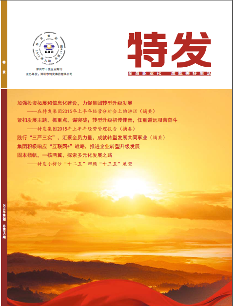 2015���9��