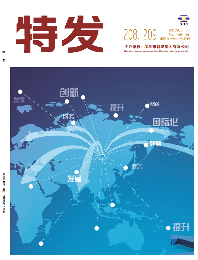 2017���2��3��