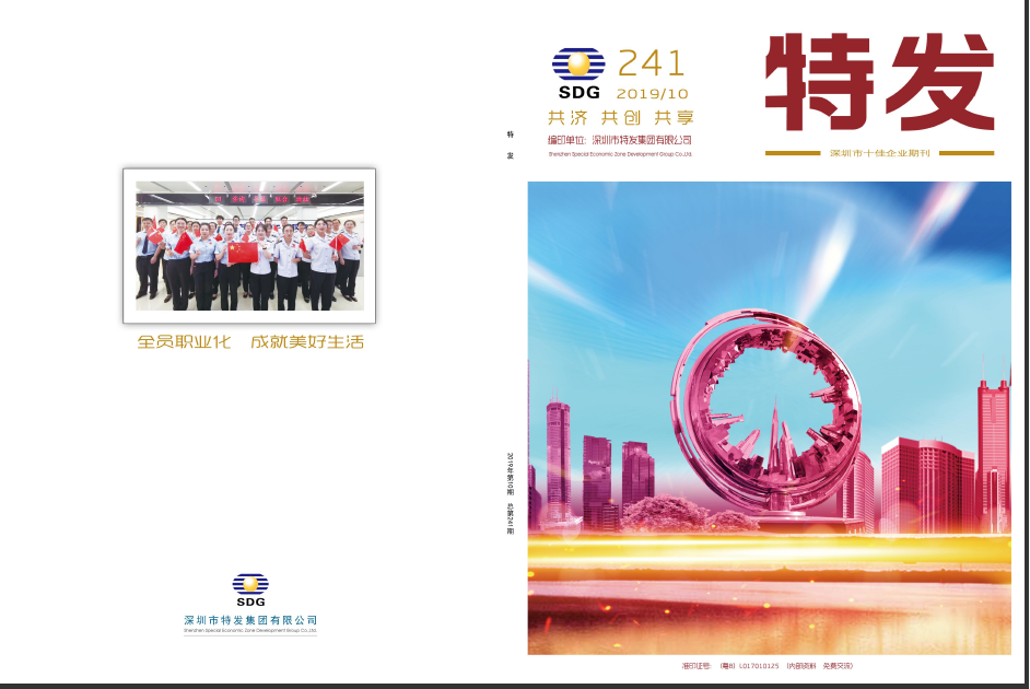 �ذl(f��)2019��10��